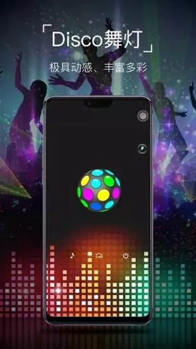 簡(jiǎn)單手電筒 v10.10.71 安卓版 3