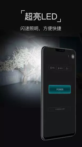 簡(jiǎn)單手電筒 v10.10.71 安卓版 2
