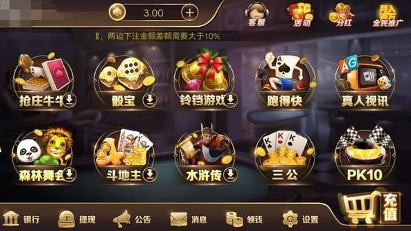 在線娛樂棋牌游戲 v7.3 2