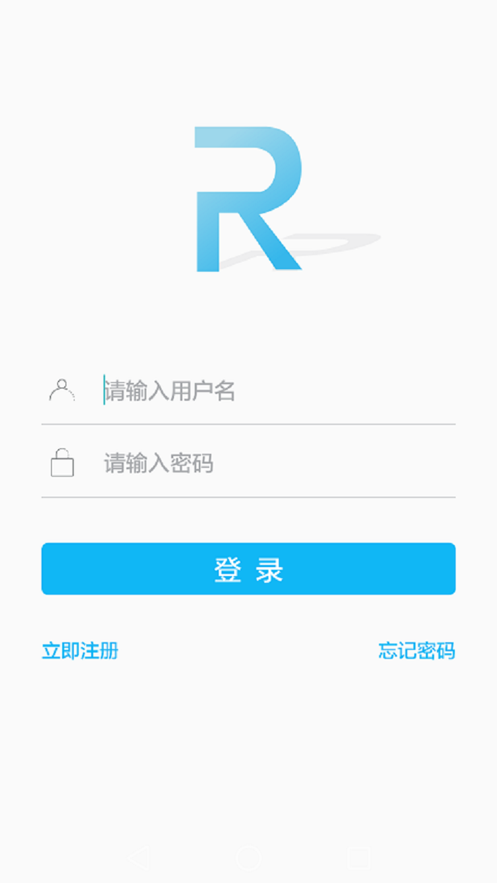 榮事達智享家 v2.1.8 最新版 0