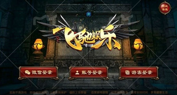 飛馳娛樂app下載正式版 v7.3 2