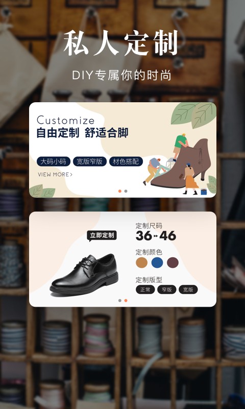 優(yōu)購時尚商城 v4.6.7 最新版 2
