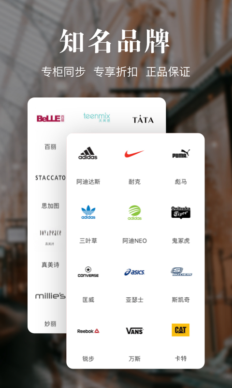 優(yōu)購時尚商城 v4.6.7 最新版 0