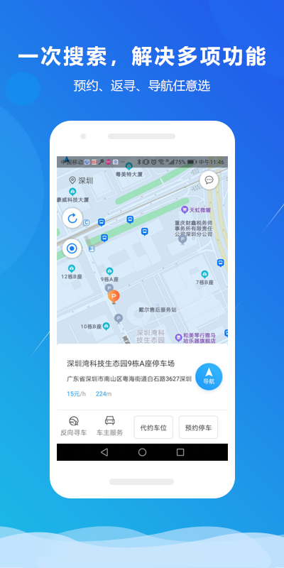 小二占位 v3.5.0 最新版 2