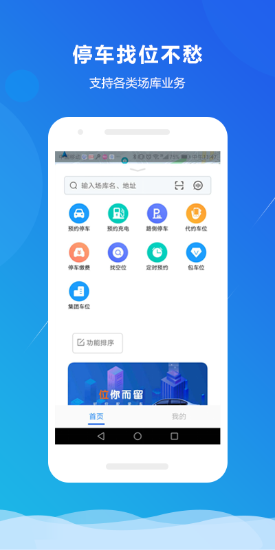 小二占位 v3.5.0 最新版 0