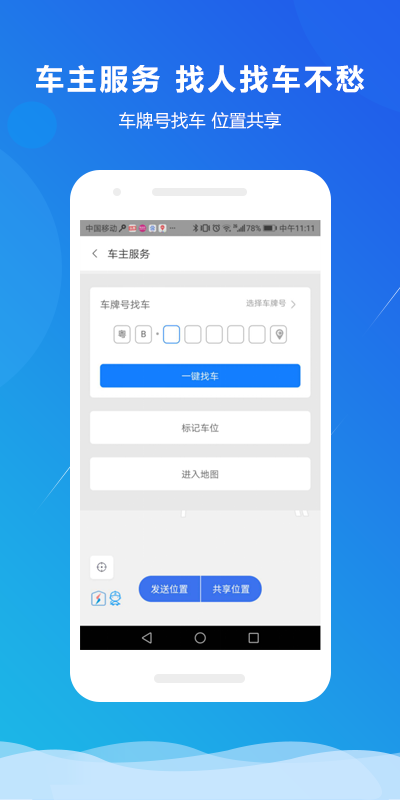 小二占位 v3.5.0 最新版 1