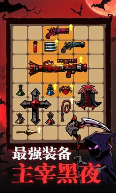 吸血鬼入侵安卓版 v2.0 手機(jī)版 1