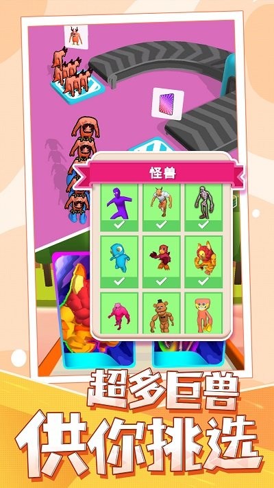 奇葩格斗家 v1.0.1 安卓版 2