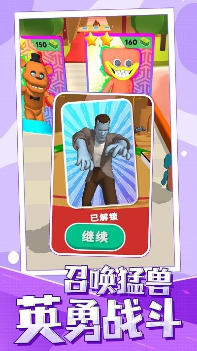 奇葩格斗家 v1.0.1 安卓版 1