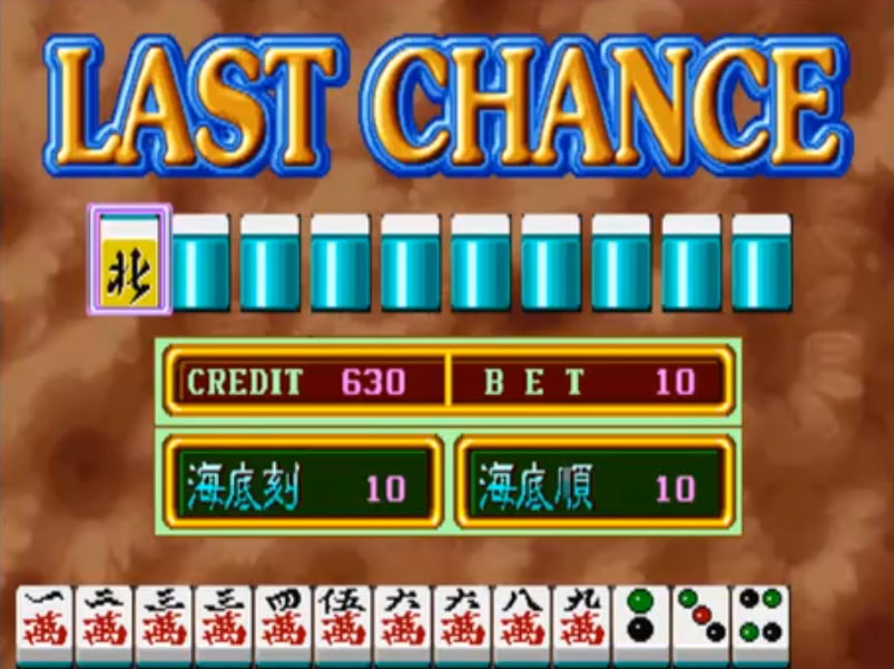 財(cái)神大滿貫游戲 v7.3 0