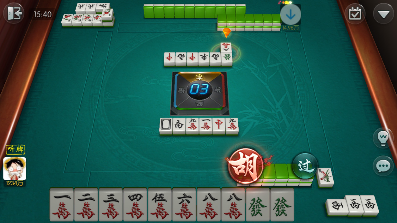 神殿娛樂HD版 v7.5 2