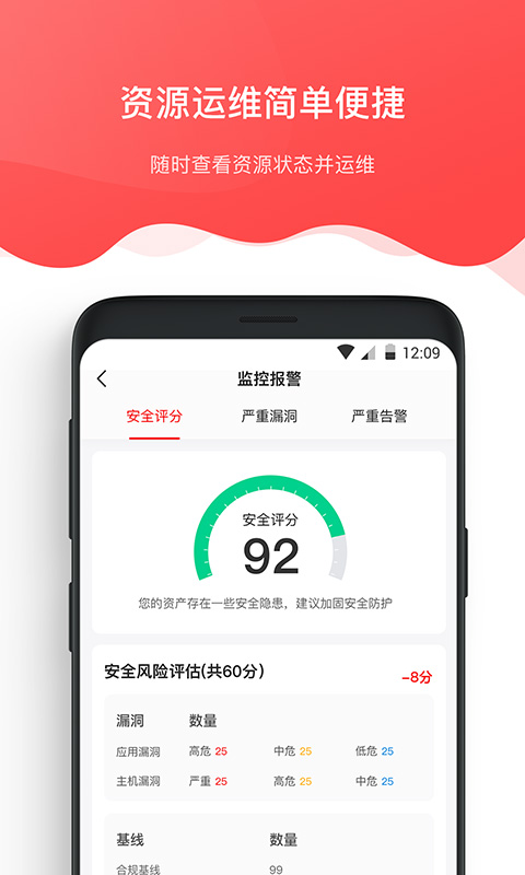 京東云 v2.5.4 最新版 0