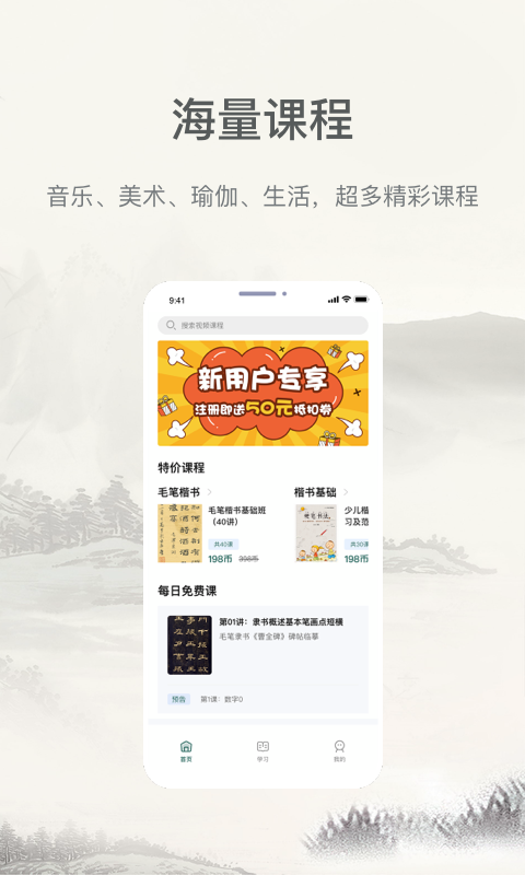 趣小谷 v1.2.0 最新版 0