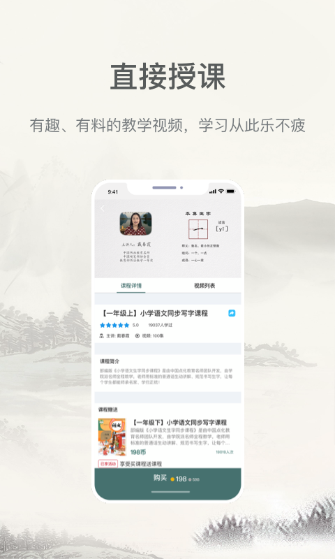 趣小谷 v1.2.0 最新版 2