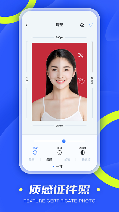 全能掃描儀PDF3