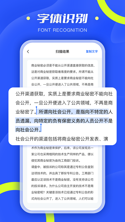 全能掃描儀PDF2
