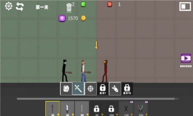 甜瓜驚喜樂園 v1.0 安卓版 2