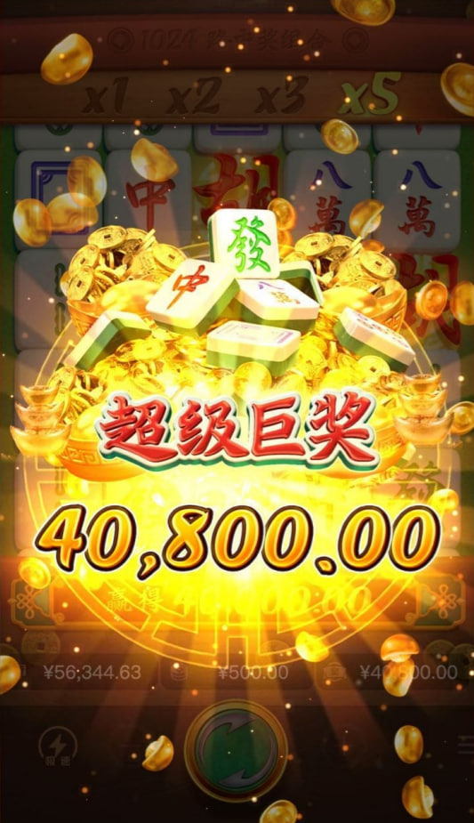 pg電子麻將胡了 v7.3 1