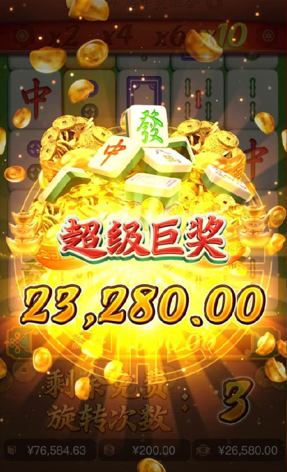 pg電子麻將胡了 v7.3 2