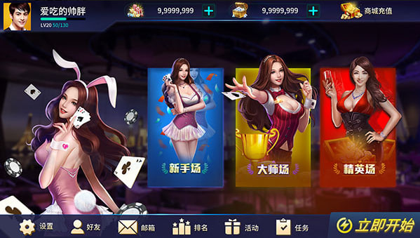 pg電子娛樂下載 v7.5 1