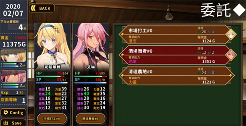 赫雷斯的角斗場 v1.37.00 安卓版 0