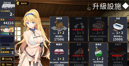 赫雷斯的角斗場 v1.37.00 安卓版 1