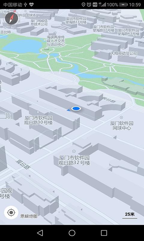 思極地圖 v3.6.11 安卓手機(jī)版 2