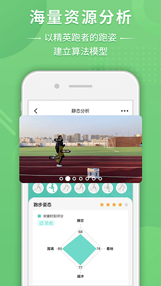 body tobe(健身塑形) v5.2.3 最新版 2