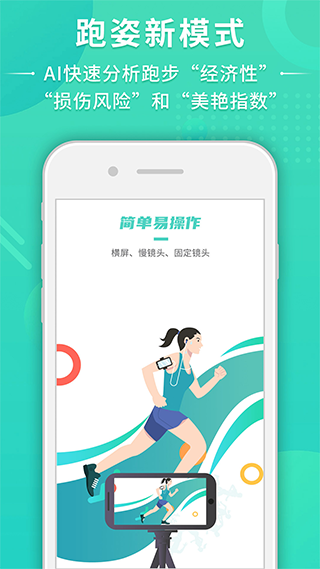 body tobe(健身塑形) v5.2.3 最新版 3