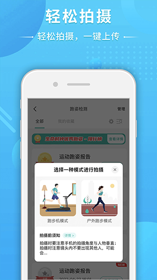 body tobe(健身塑形) v5.2.3 最新版 4