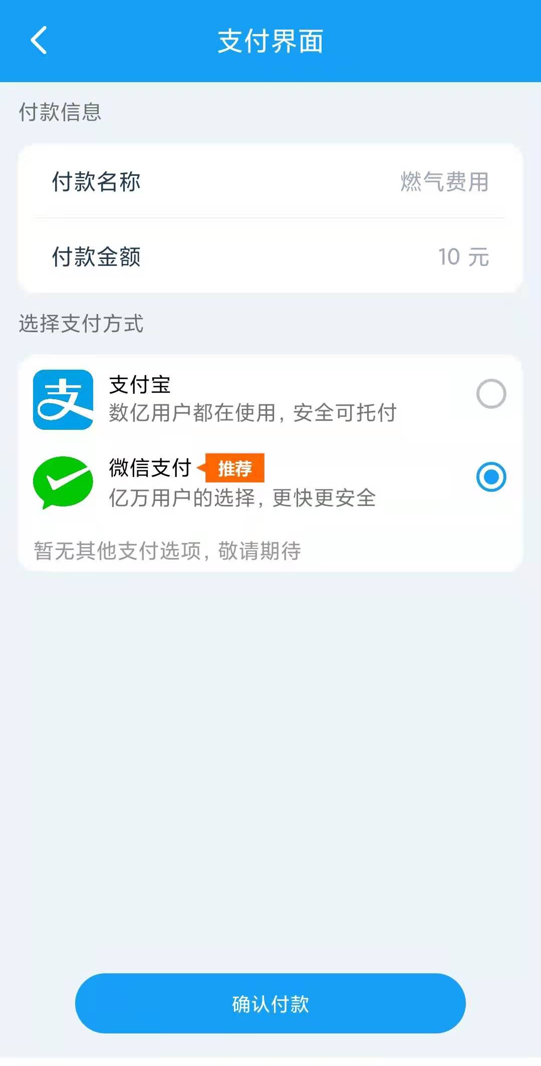 喬松燃寶app v1.20 最新版 1