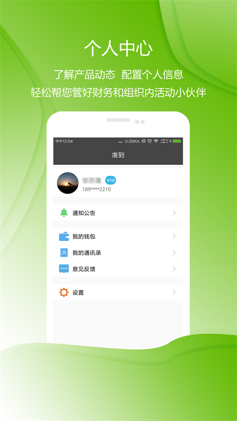 準到 v6.0.0 最新版 3