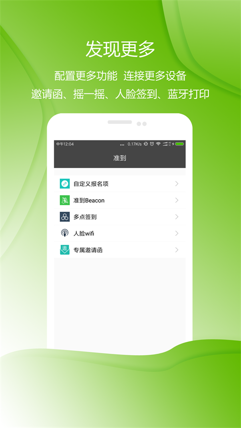 準到 v6.0.0 最新版 2