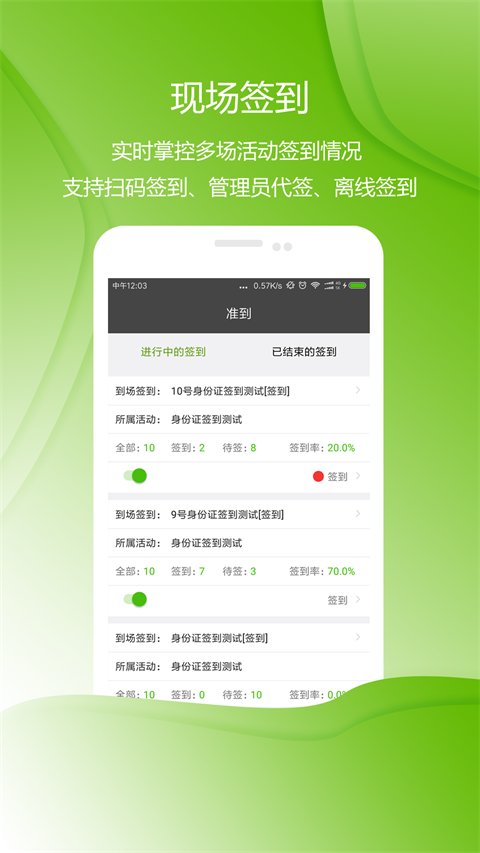準到 v6.0.0 最新版 1