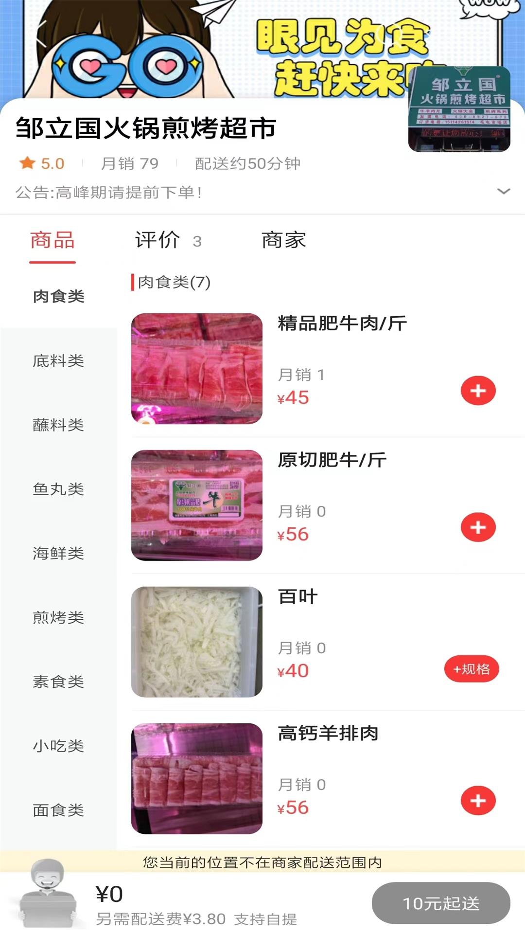幸福遼寧app v12.8.3 最新版 2