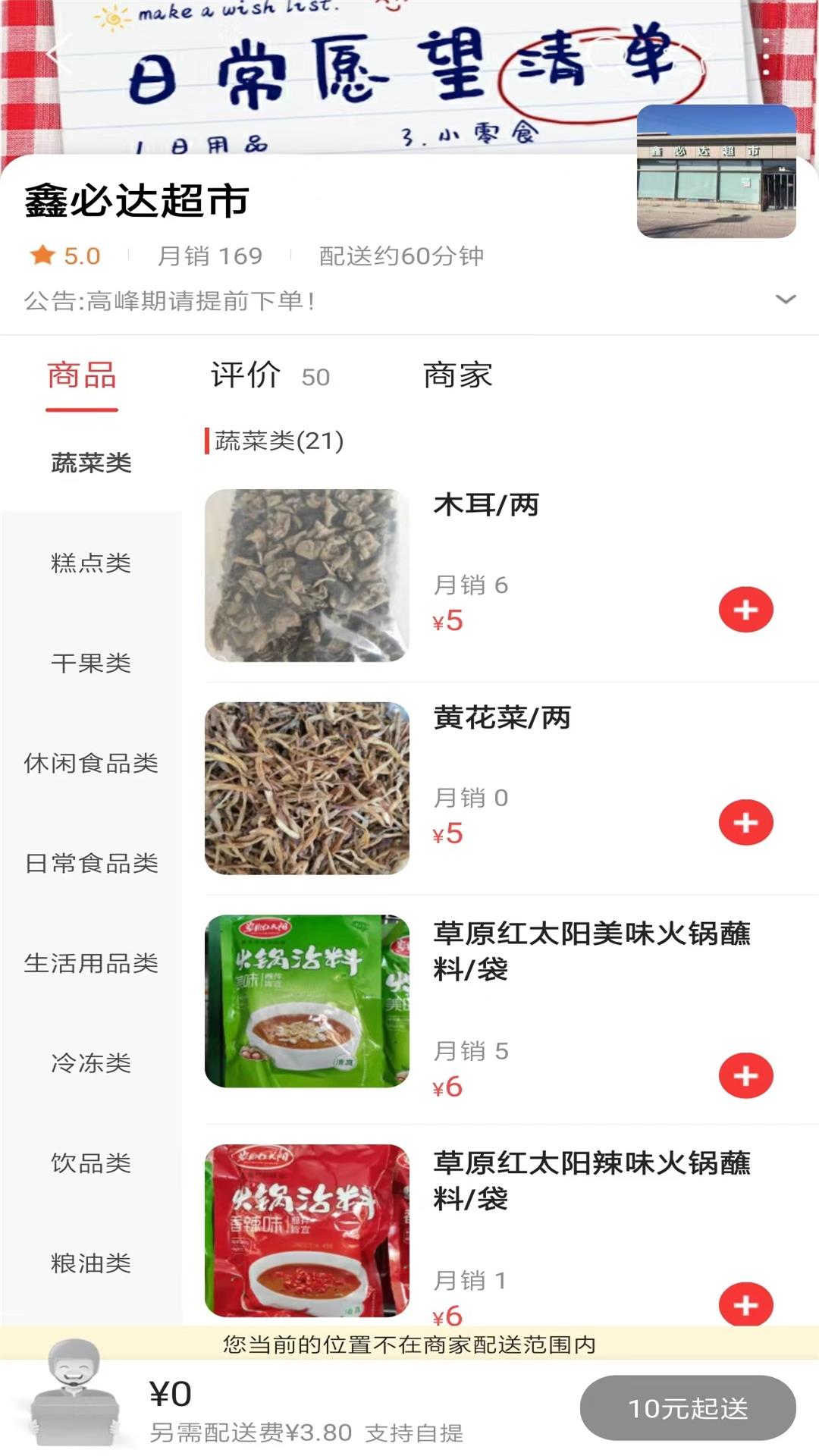 幸福遼寧app v12.8.3 最新版 0