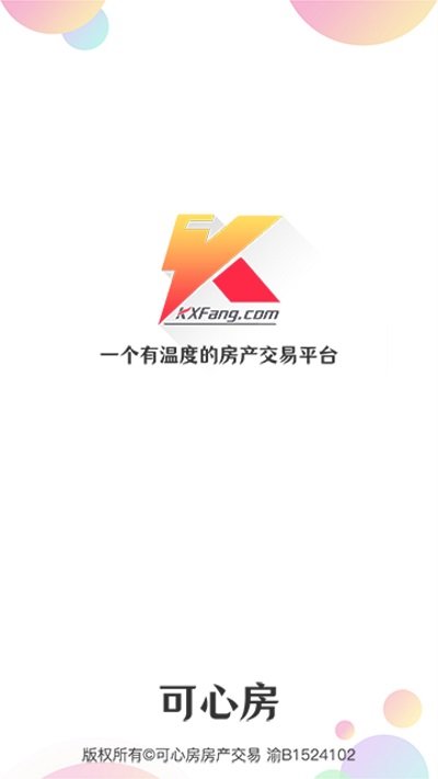 可心房3
