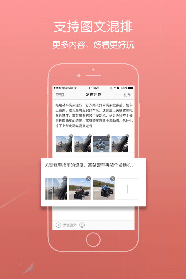 青浦本地生活 v5.4.0.20 最新版 1