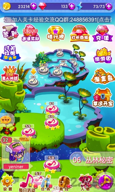 艾可魔法少女 v1.0.0 安卓版 1