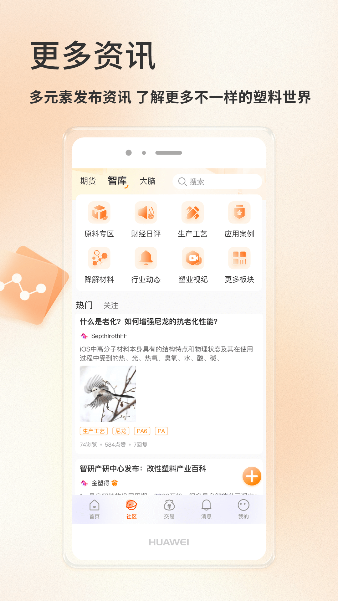 金塑寶 v2.19.0 最新版 0