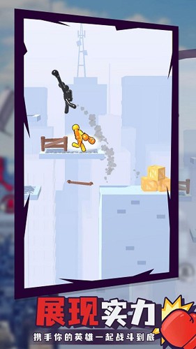 布娃娃戰(zhàn)斗 v1.1 安卓版 0