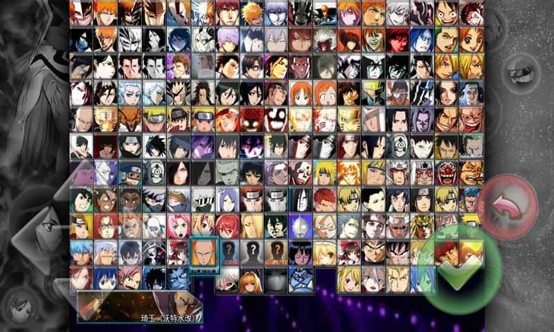 死神vs火影千手柱間 v2.5 安卓版 0