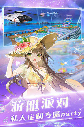 心舞 v21.0.0 安卓版 1