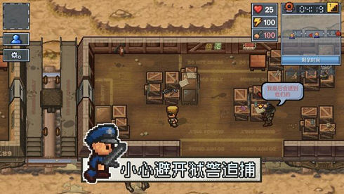 逃脫者困境突圍 v1.2.29 安卓版 0
