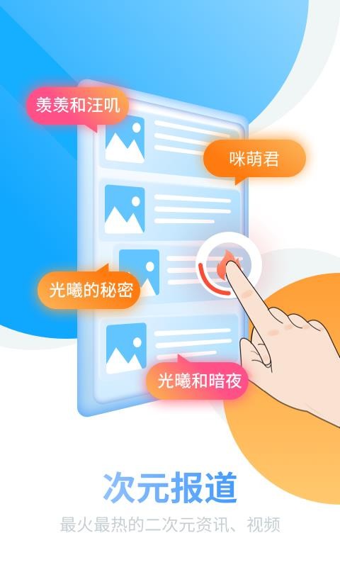 咪萌桌面寵物老版 v6.6.1 最新版 2