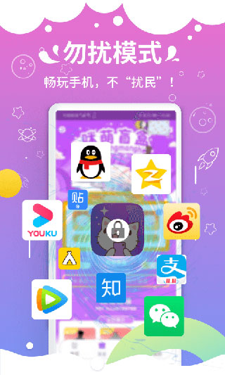 咪萌桌面寵物老版 v6.6.1 最新版 4