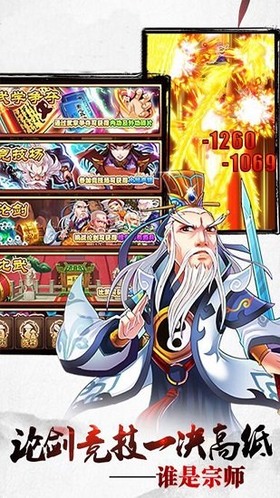 過兒與姑姑 v4.1.0 安卓版 1