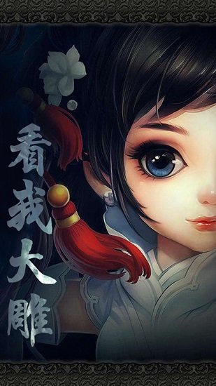 過兒與姑姑 v4.1.0 安卓版 0