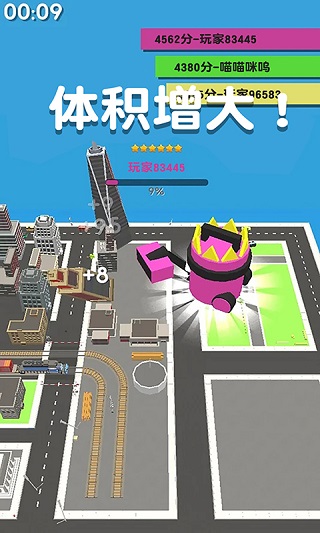 吸塵器大作戰(zhàn) v1.0.4 安卓版 1