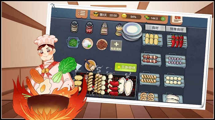 老媽大排檔真香夜市攤 v1.0 安卓版 2